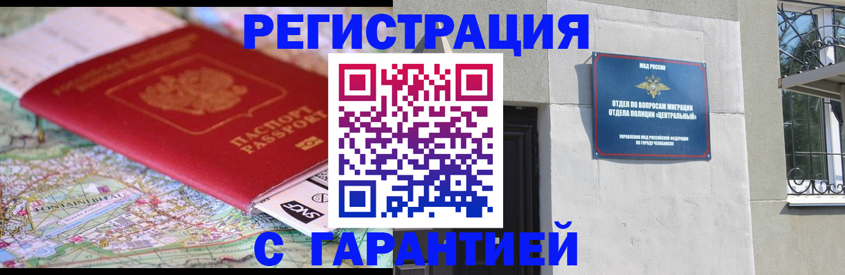 временная регистрация адрес в Навашино